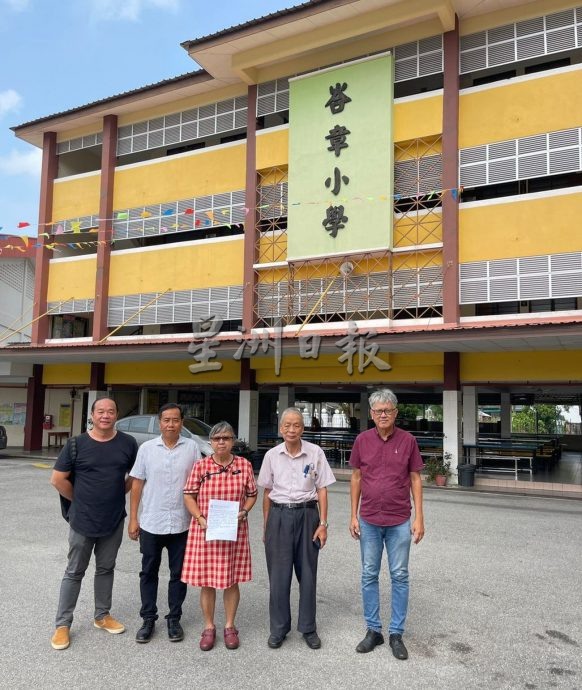 (古城第三版主文)小心诈骗,峇章华小没有对外筹款