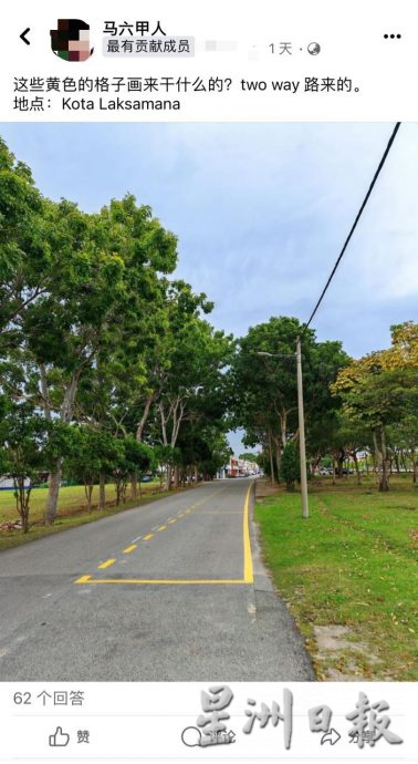 (古城第三版主文)甲市数路段规划为巴士停车格 霸占一个车道或酿意外