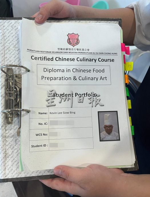 (古城第二版主文)敬业乐业——青年不断钻研烹饪厨艺提升自己