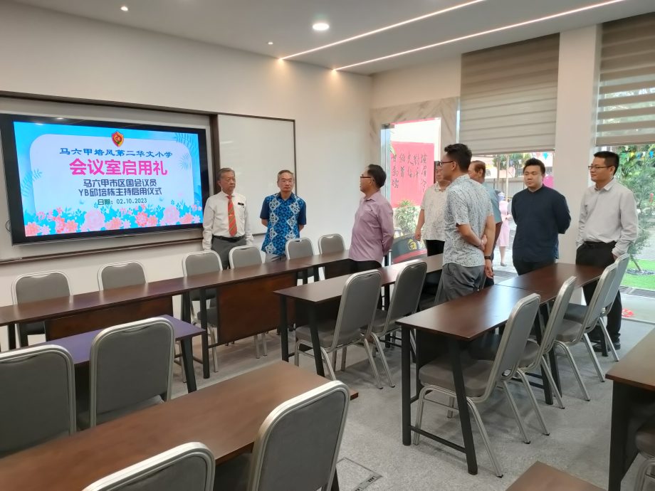 （古城第六版主文）培二会议室启用仪式