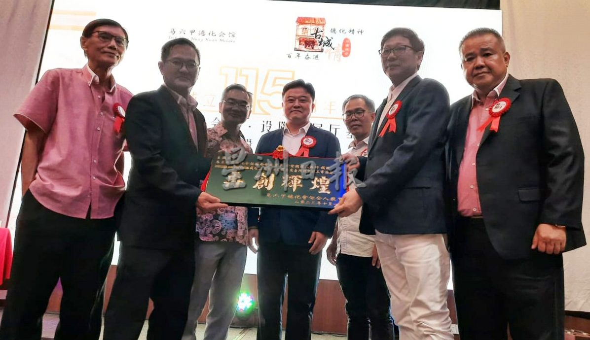 （古城第六版主文）德化晚宴