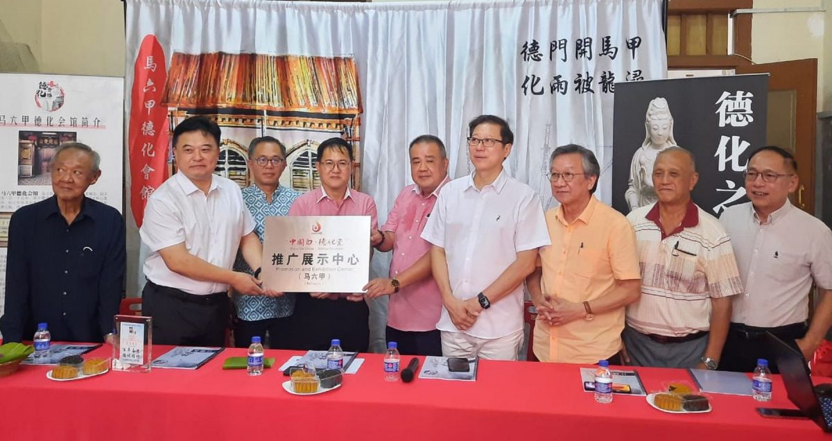 (古城第六版主文)甲德化会馆拟设为总会
