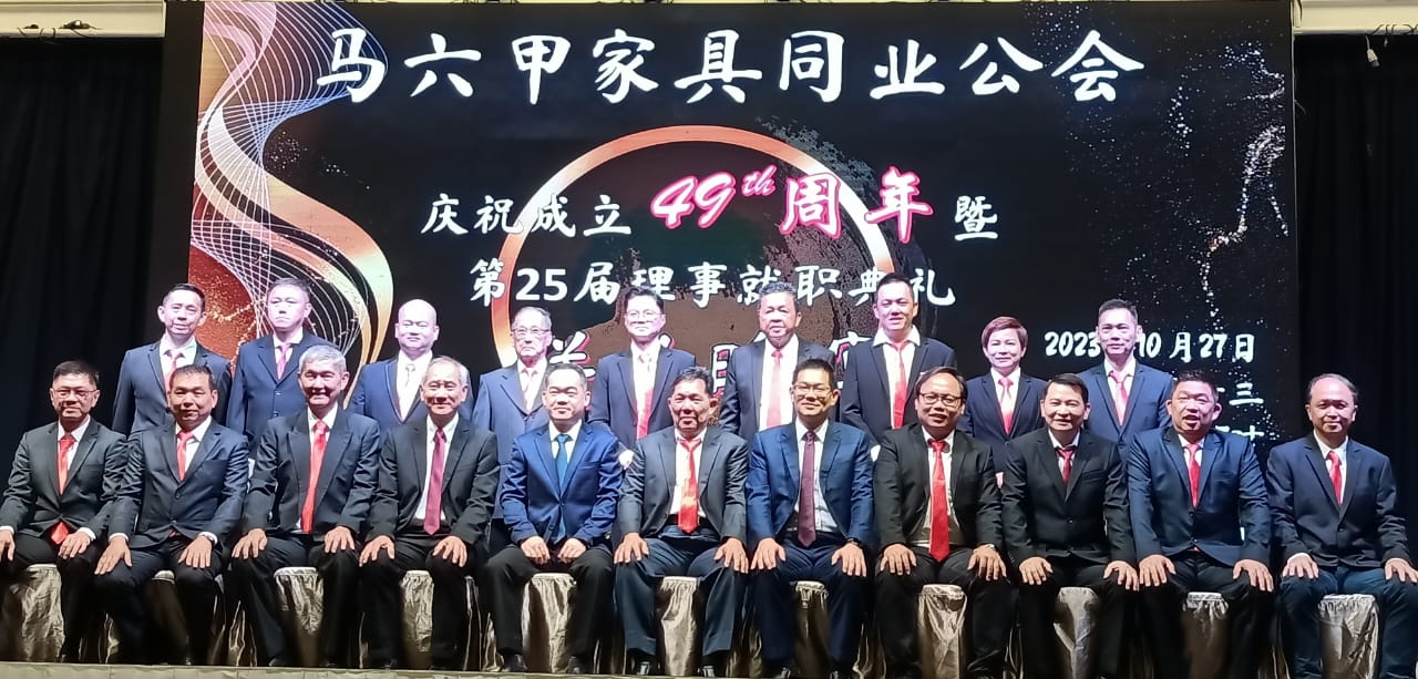 (古城第四版主文)甲家具同业公会