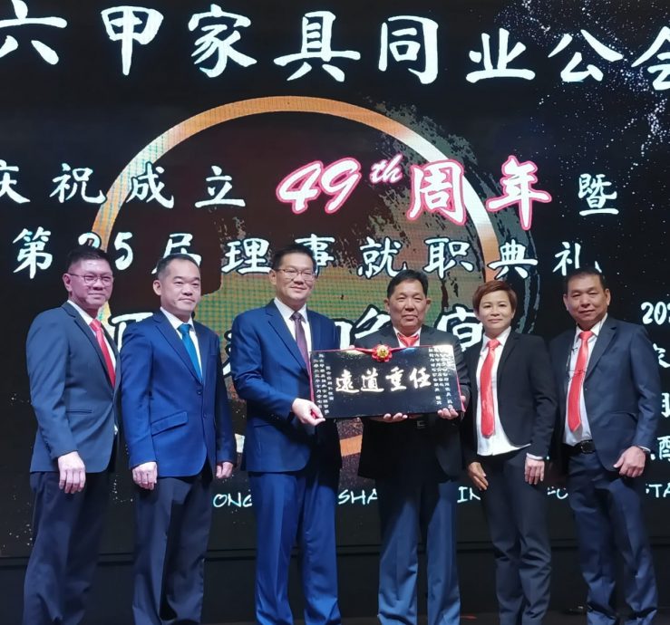 (古城第四版主文)甲家具同业公会