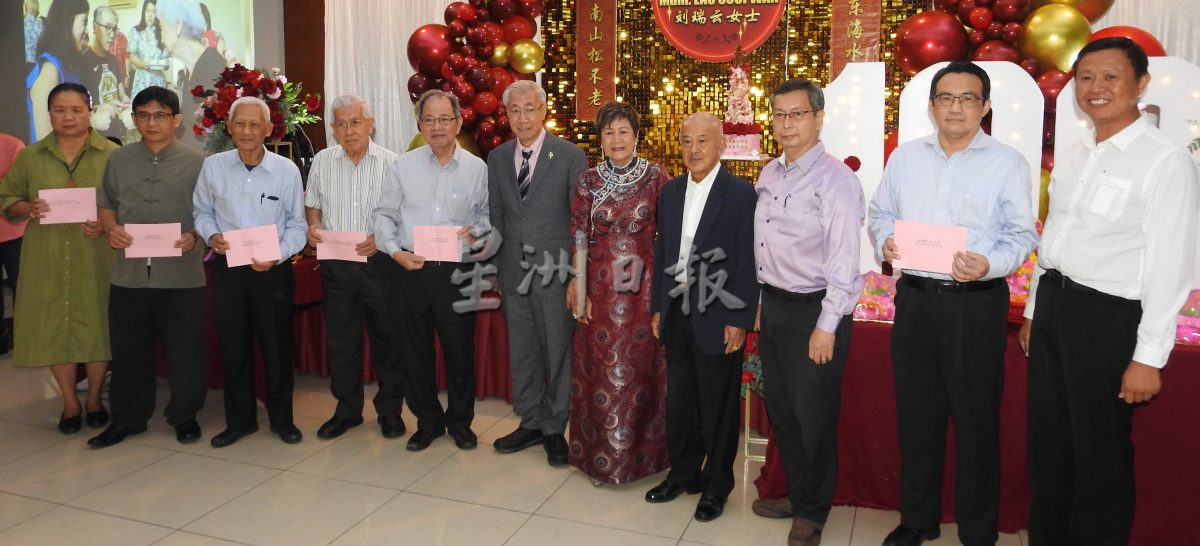 (大北马)已故李成掬夫人刘瑞云百岁寿辰感恩宴