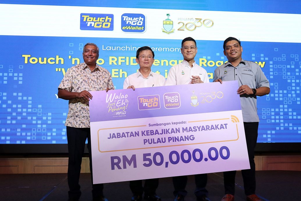 (大北马)曹观友冀提高州内收费站的RFID使用率