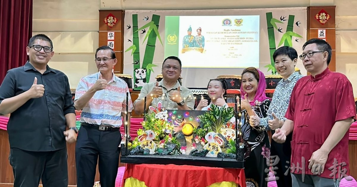 （大北马）玻王储嘱州民各族团结共处，互相尊重，如中秋节寓意团结团圆