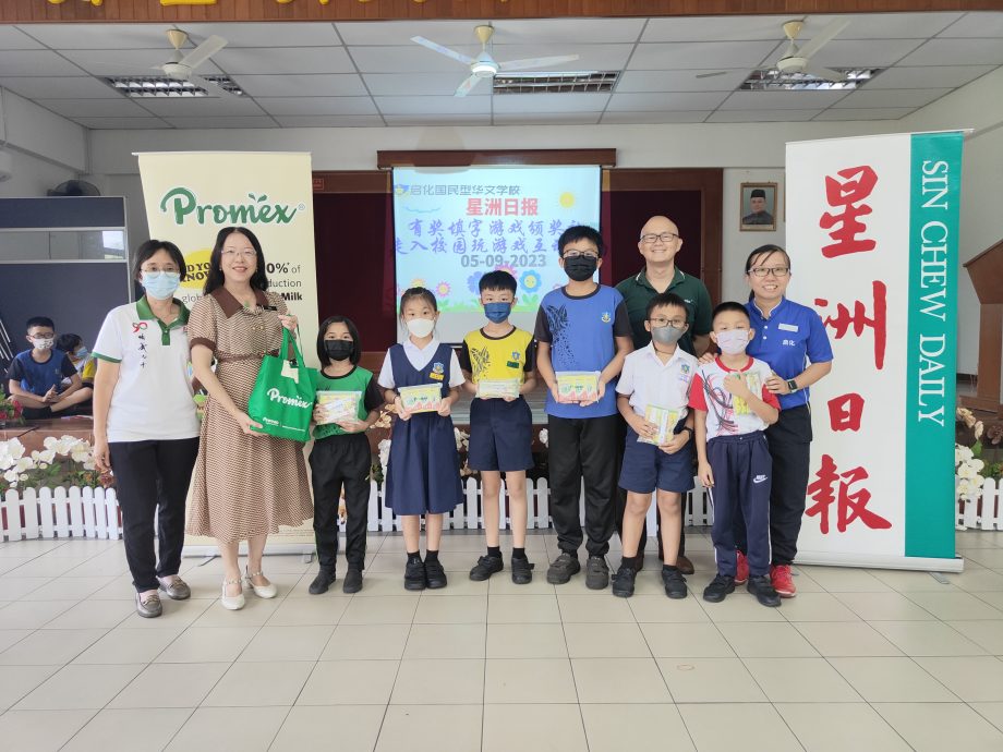 (大都会)学生阅报计划走入校园活动-有奖填字游戏颁奖仪式/11图