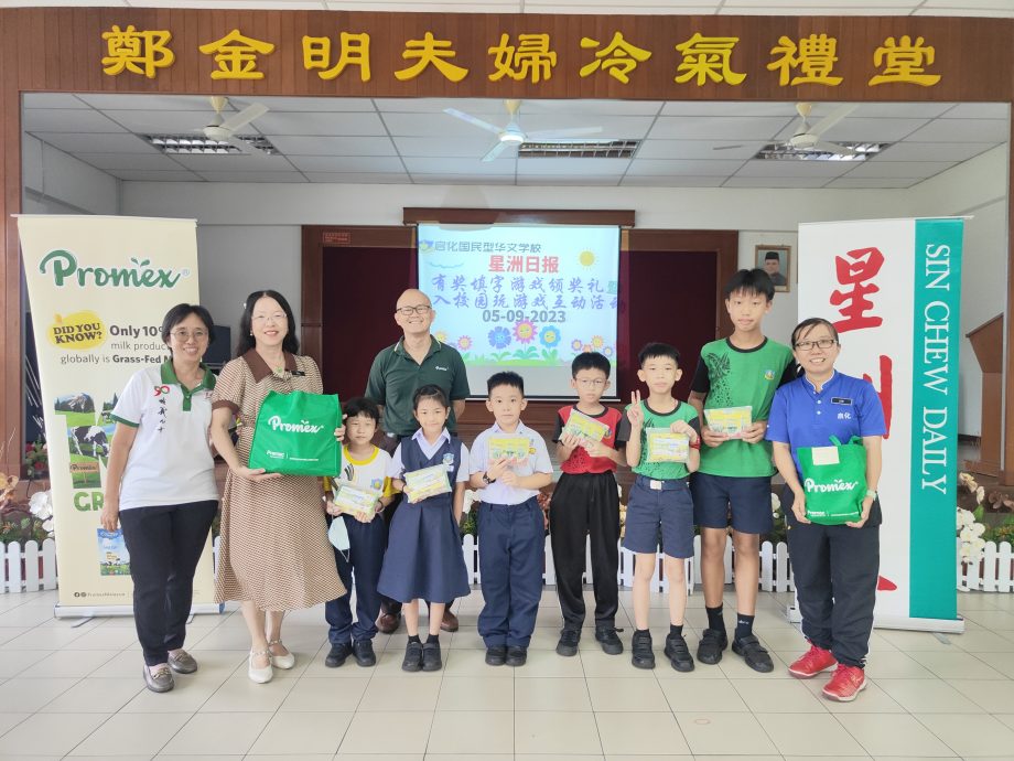 (大都会)学生阅报计划走入校园活动-有奖填字游戏颁奖仪式/11图