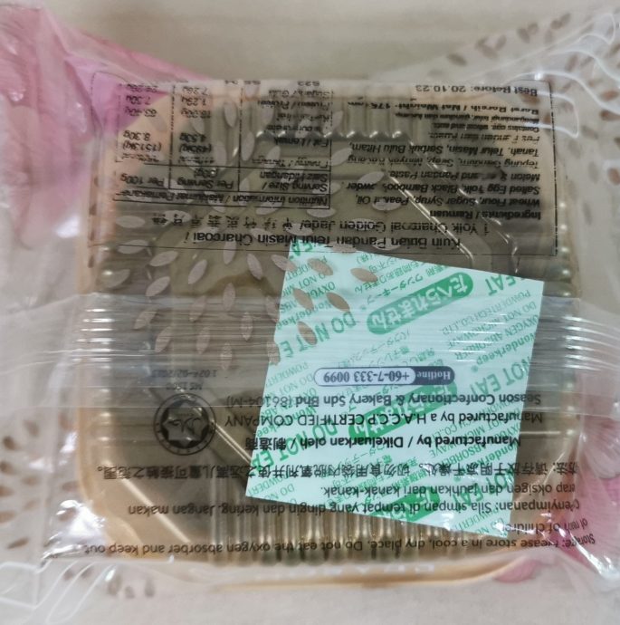 中秋已过,剩下的过季月饼去了哪?