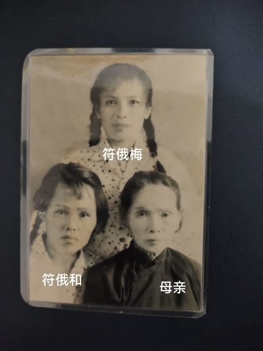 （已签发）柔：狮城二三事：三兄妹失散逾80年 海南两老妇寻亲盼转交亡母遗物