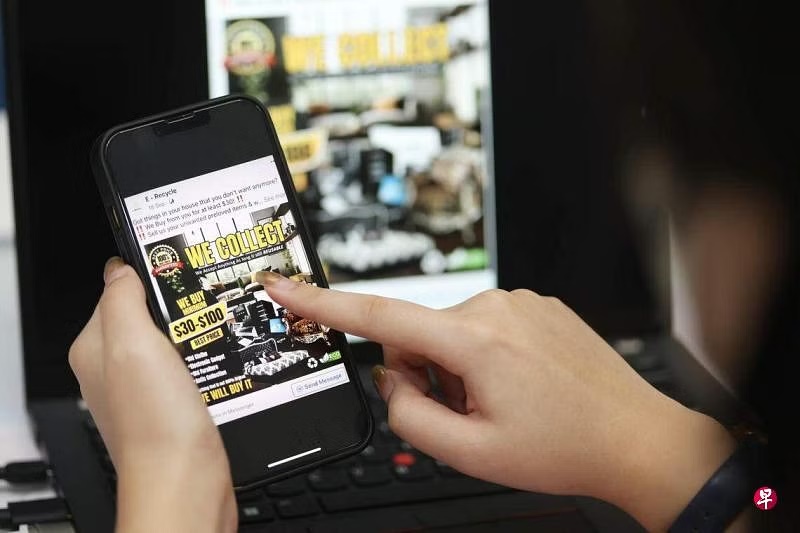 (已签发)柔:狮城二三事:佯称收购二手货品 21人被骗至少21万新元