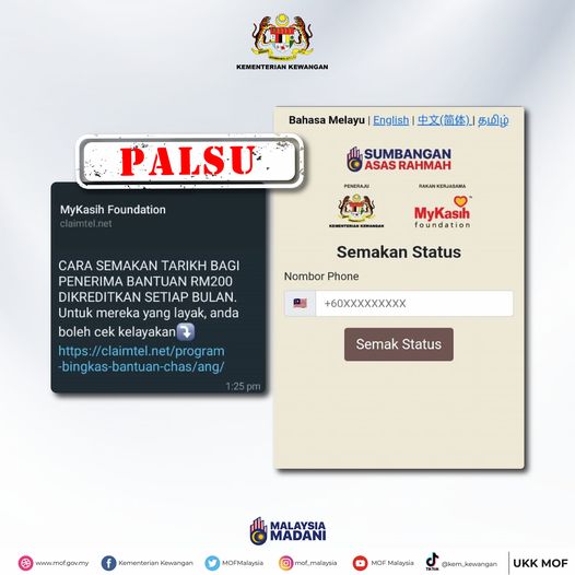 (求真)财政部声明