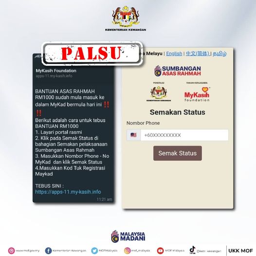 (求真)财政部:没有通过MyKad发放1000令吉
