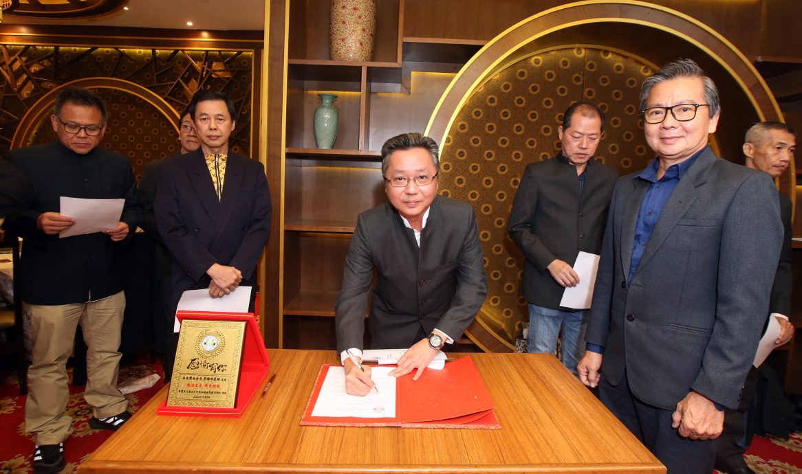 me04-大都会/雪隆华人药业公会／3图