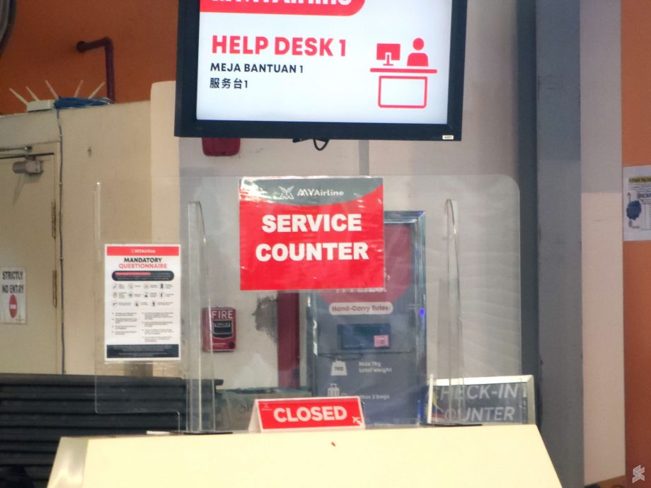MYAirline机场柜台全空没员工 “一群乘客像傻子般等”