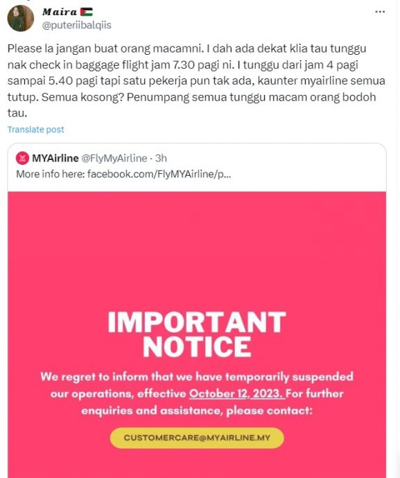 MYAirline机场柜台全空没员工 “一群乘客像傻子般等”