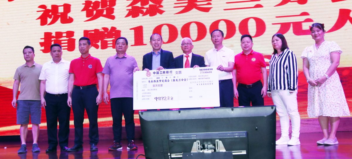 NS芙蓉/森会馆、学校及庙宇超百年历史,周世扬:先贤见证和参与大马建设与发展