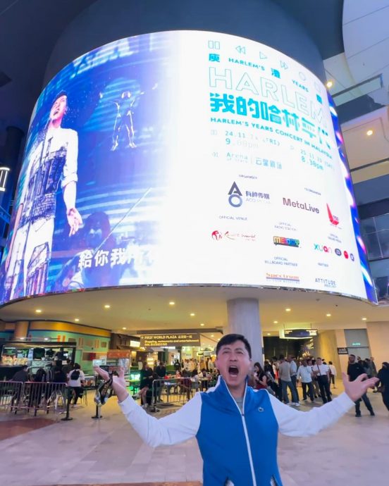 1曲唱完气喘吁吁 62岁哈林险出动氧气筒