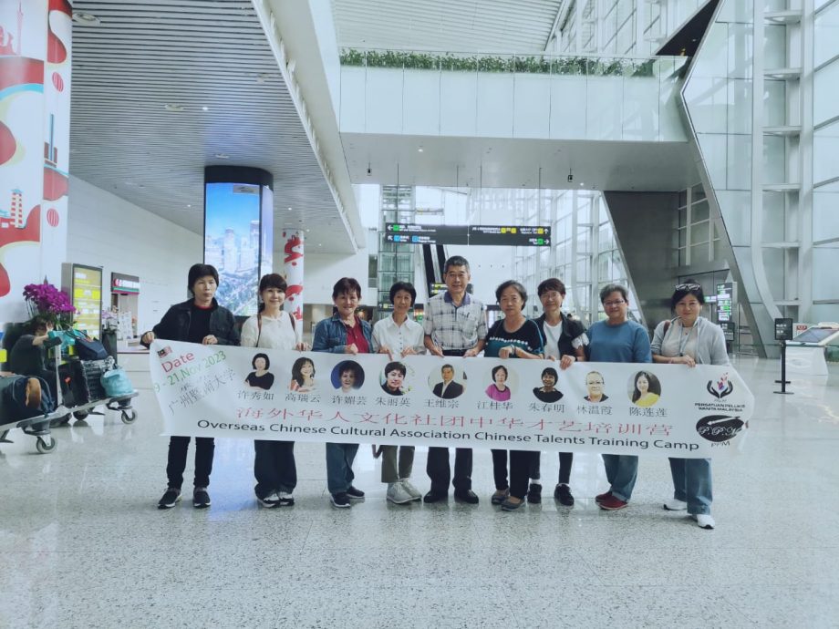 2023 海外华人文化社团中华才艺(书画推广)培训班