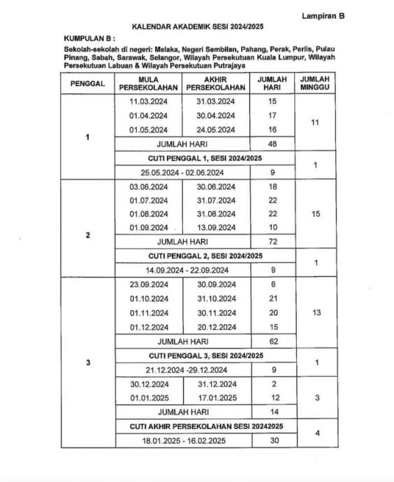 2024∕2025新学年上课时间表出炉 学校假期缩短近1个月了!