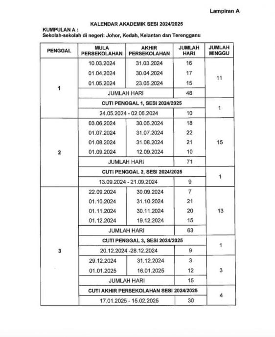 2024∕2025新学年上课时间表出炉 学校假期缩短近1个月了!