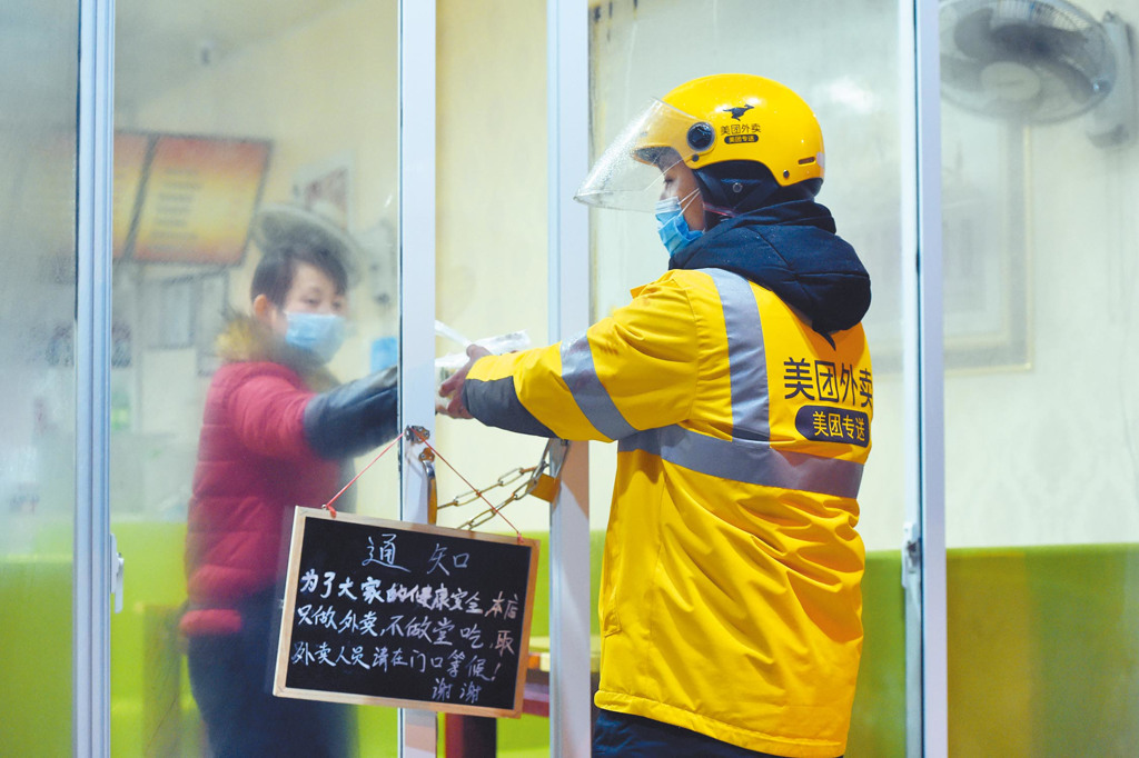 45岁以上不能送外卖?美团:不实信息
