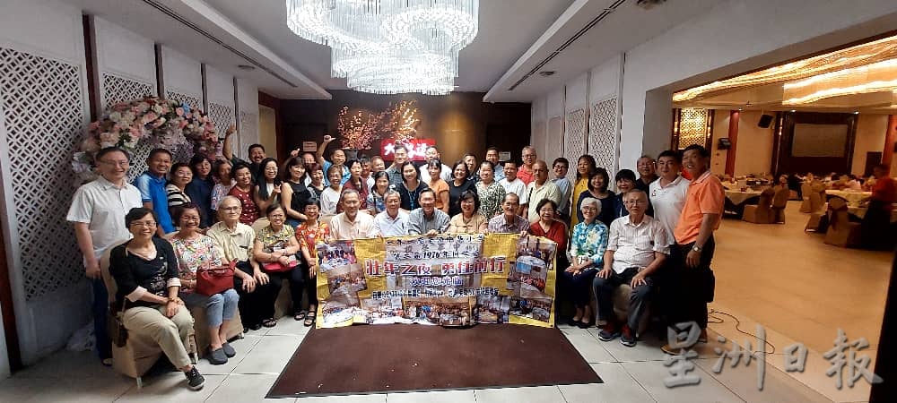 76年老港中华小学毕业生 50师生参与年度聚会