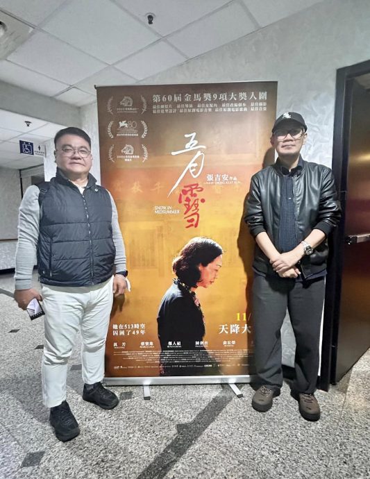 ​曾经历513特赴台看《五月雪》 大马观众映后紧抱张吉安