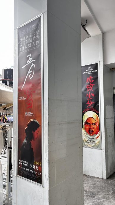 ​曾经历513特赴台看《五月雪》 大马观众映后紧抱张吉安