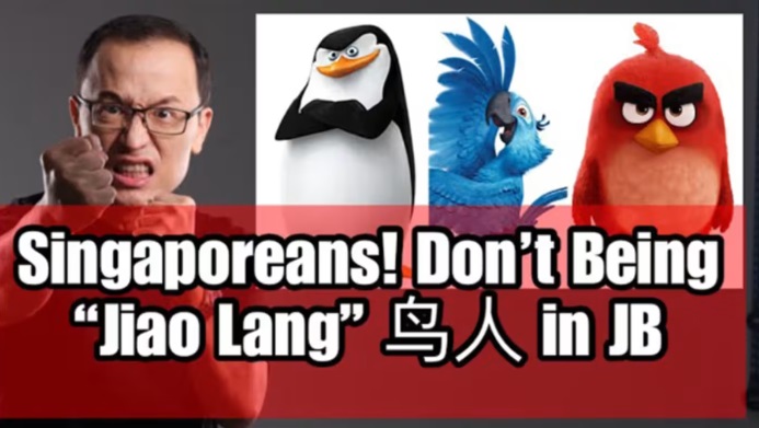 (已签发)柔:狮城二三事:批国人傲慢一直说大马东西“便宜” 狮城男视频引热议