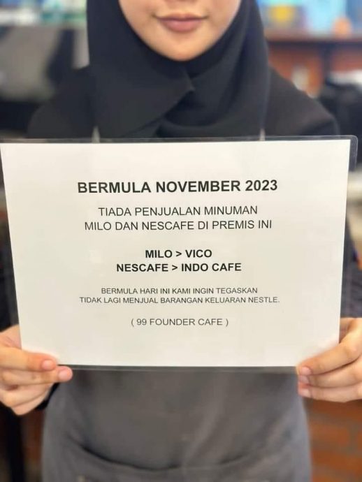 “为挺巴拒卖Milo和Nescafe”咖啡厅：改卖Vico和IndoCafe