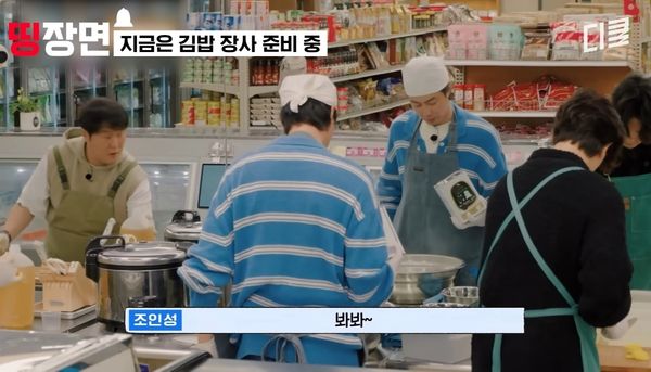 “异能夫妻”赵寅成投喂韩孝周掀暴动 粉丝高喊:请原地结婚!