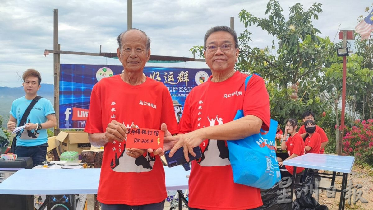 “马口好运群”登山活动 百人登泰梳山顶抽奖