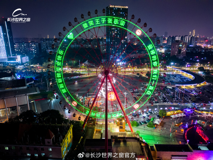 《披荆3》成团名单曝 张栋樑第8名出道