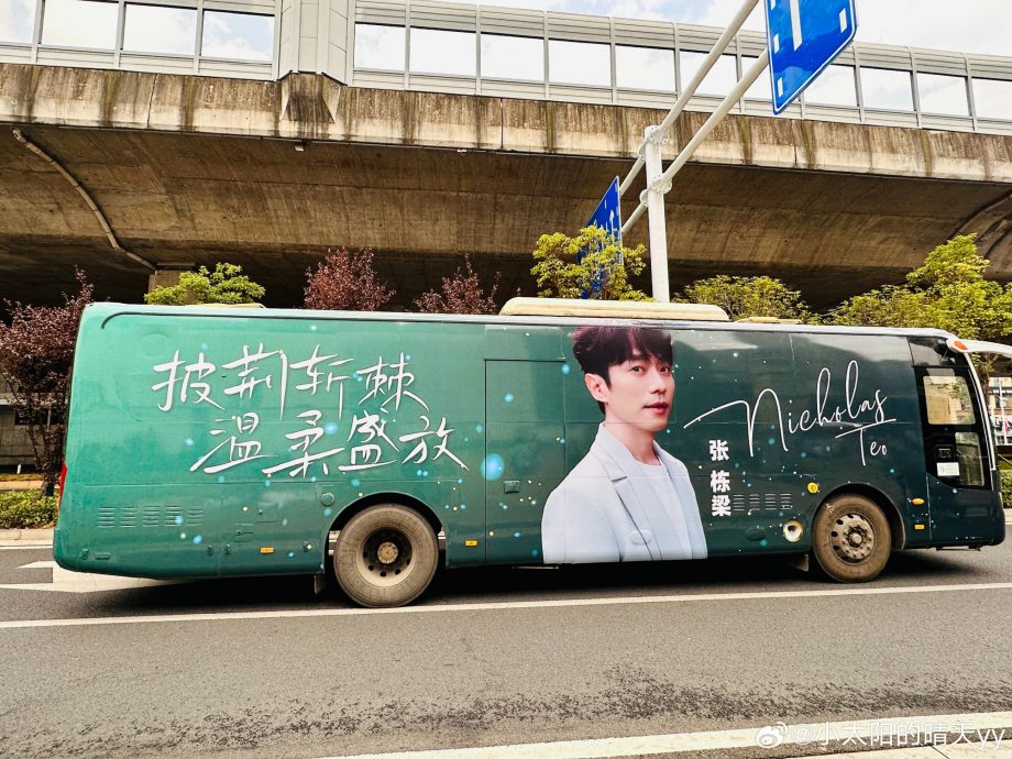 《披荆3》成团名单曝 张栋樑第8名出道