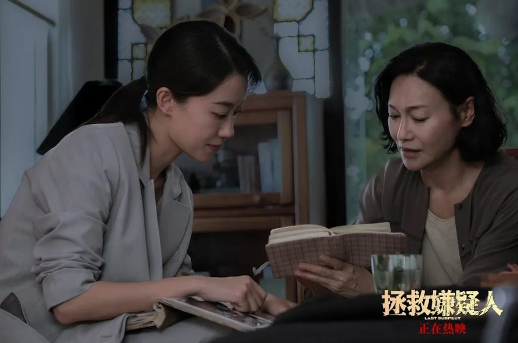 《拯救嫌疑人》含隐藏彩蛋?只有大马人才懂