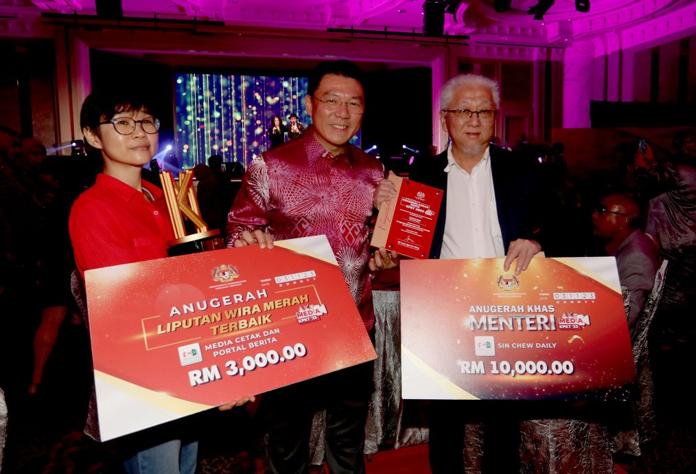 《星洲日报》《阳光日报》获地政部长特别大奖!
