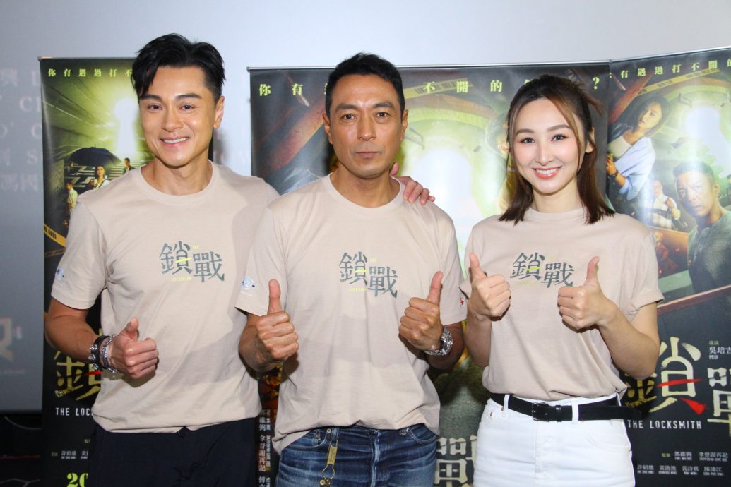 《锁战》粗口无消音删剪 姜皓文爆续集铁定开拍