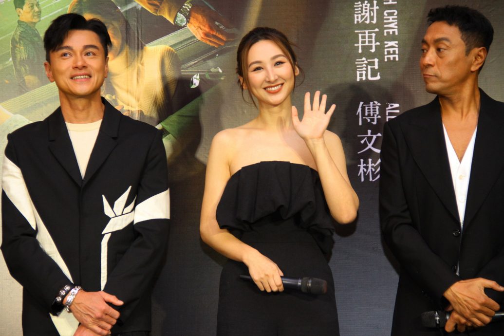 《锁战》首映礼｜高海宁黄浩然姜皓文下台拍合照 粉丝推挤涌前陷混乱