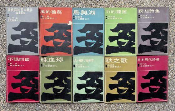 【物外游】光头佬／宛如挖到古书的金矿