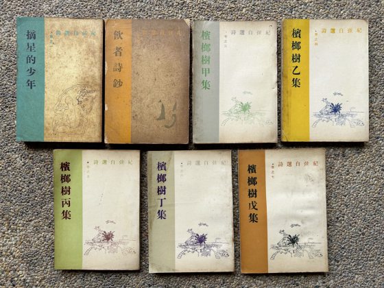 【物外游】光头佬／宛如挖到古书的金矿