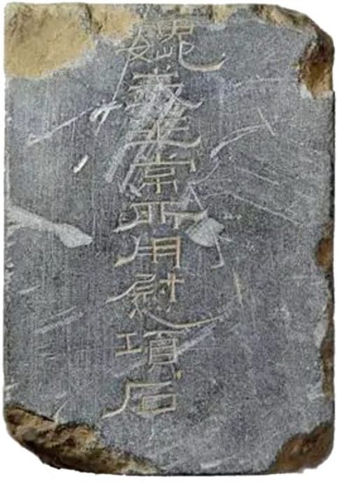 【豪古一派】林家豪/一代枭雄与一场闹剧