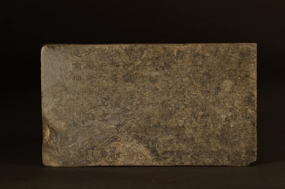 【豪古一派】林家豪/曹操陵墓与七十二疑冢