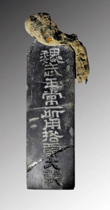 【豪古一派】林家豪/曹操陵墓与七十二疑冢