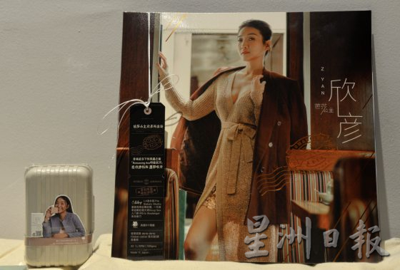 【音乐产业／02】歌手欣彦／不放弃“传统”，守住实体专辑仅存的江山 