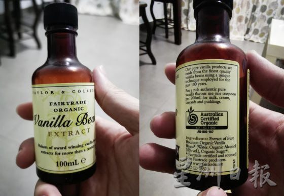 【香草/02】香草的秘密──天然?化学?你分得清吗?