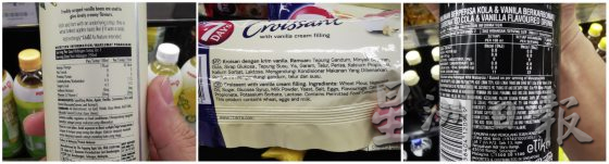 【香草/02】香草的秘密──天然?化学?你分得清吗?