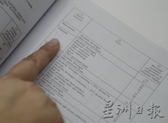 【香草/02】香草的秘密──天然?化学?你分得清吗?