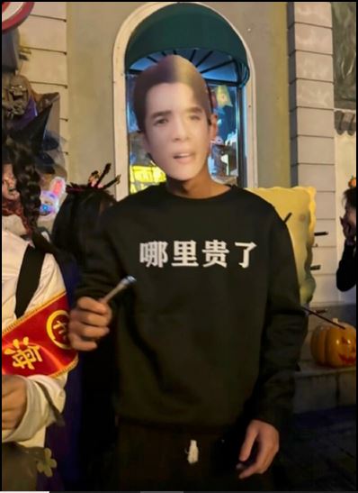 上海万圣夜变万梗节 变身李佳琦、大白、鲁迅针砭社会